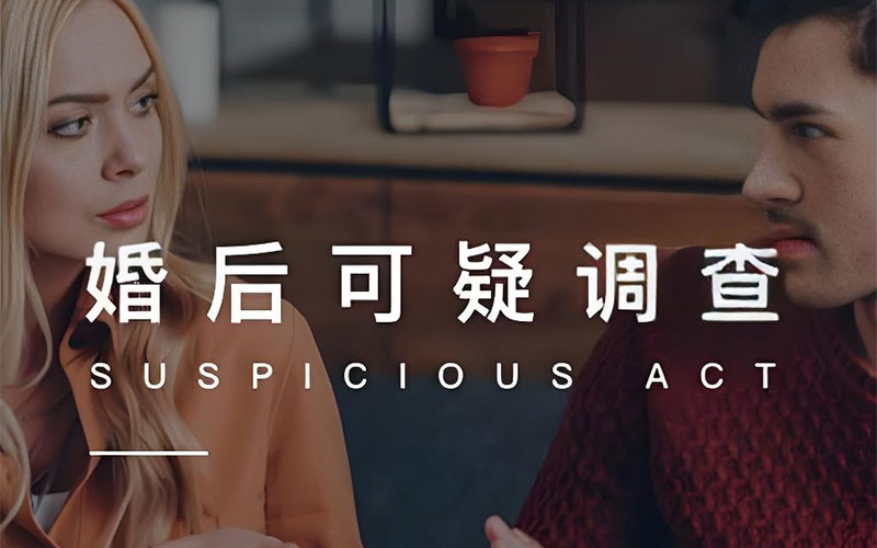 有专门调查小三的机构吗?