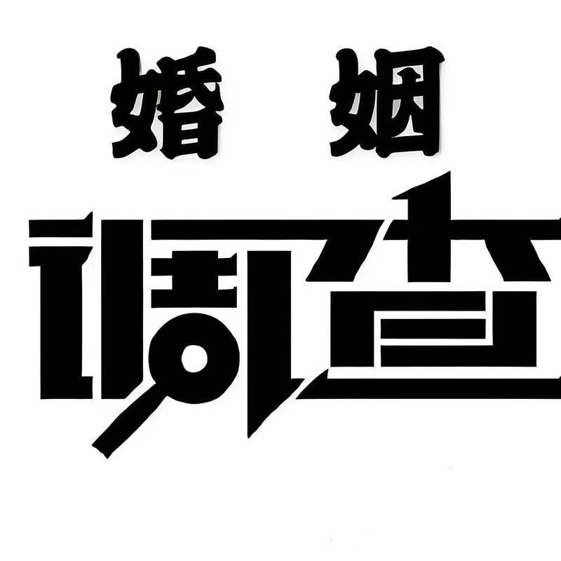 教你出轨怎样合理取证